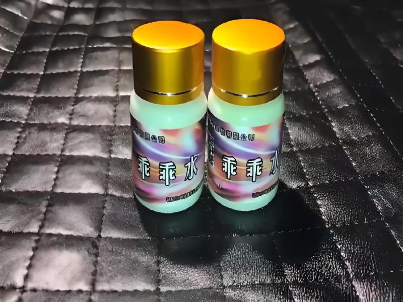 女士专用红蜘蛛3398-oY型号